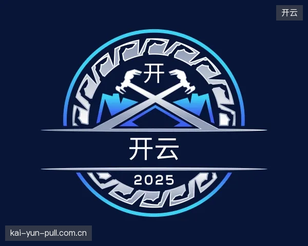 发现开云官方